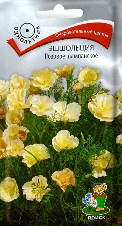 Эшшольция "Розовое шампанское" ТМ "Поиск" 0.1г