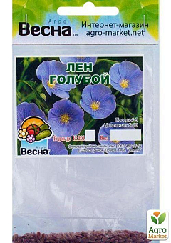 Лен голубой (Зипер) ТМ "Весна" 3г10