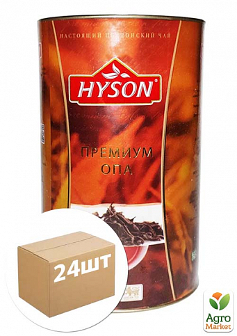 Чай черный (ОРА) ТМ "Хайсон" 100г упаковка 24 шт