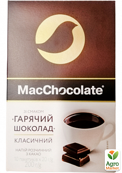 Какао шоколад ТМ "MacCoffee" 10 пакетиков по 20г1