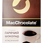 Какао шоколад ТМ "MacCoffee" 10 пакетиков по 20г