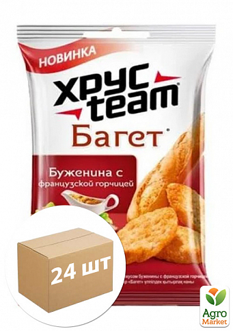 Сухарики Багет (Буженина и французская горчица) ТМ "Хрусteam" 60г упаковка 24шт