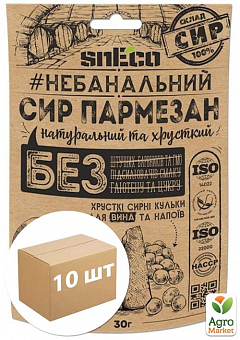 Сир сушений Пармезан ТМ "snEco" 30г упаковка 10 шт1