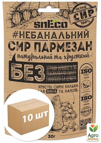 Сыр сушеный Пармезан ТМ "snEco" 30г упаковка 10 шт