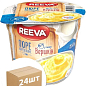 Пюре картофельное (со вкусом сливок) ТМ "Reeva" стакан 40г упаковка 24 шт