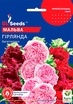 Мальва суміш "Гірлянда" ТМ "GL SEEDS" 3г1
