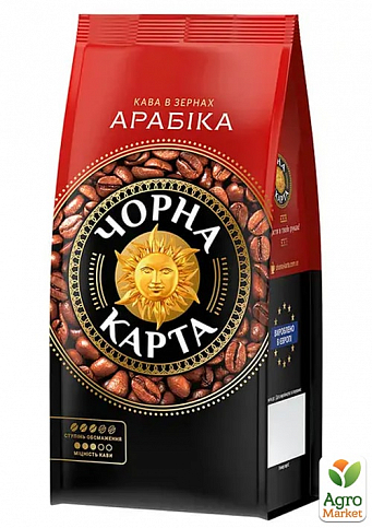 Кава в зернах (Арабіка) ТМ "Чорна Карта" 200г упаковка 6шт - фото 2