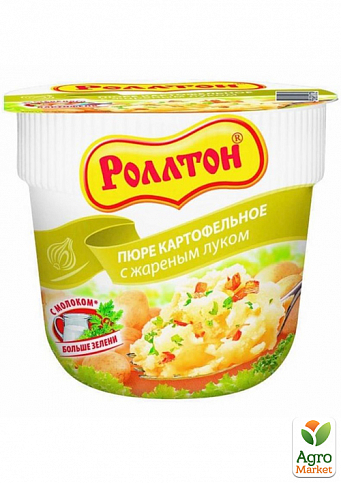 Картофельное пюре (с луком) ТМ "РОЛТОН" 37г упаковка 24шт - фото 2
