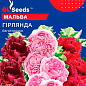 Мальва суміш "Гірлянда" ТМ "GL SEEDS" 3г