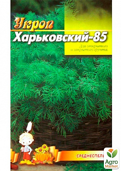 Кріп "Харківський-85" (Великий пакет) ТМ "Весна" 7г1