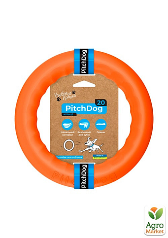 Кольцо для апортировки PitchDog20, диаметр 20 см, оранжевый (62374)