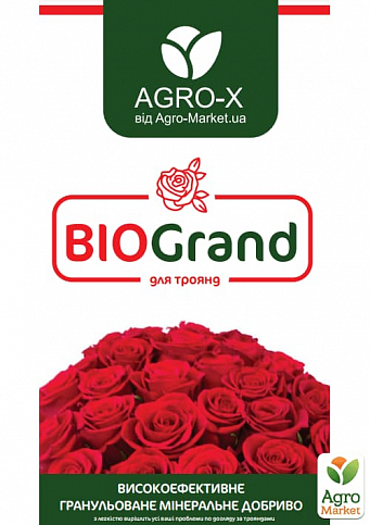 Гранульоване мінеральне добриво BIOGrand "Для троянд" (БІОГранд) ТМ "AGRO-X" 1кг