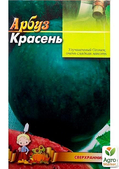 Арбуз "Красень" (Большой пакет) ТМ "Весна" 4г11