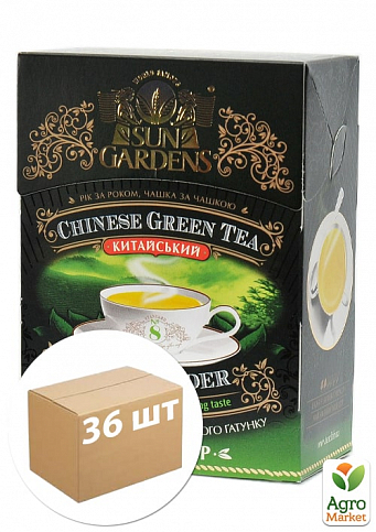 Чай Gunpowder ТМ "Sun Gardens" 100г упаковка 36шт
