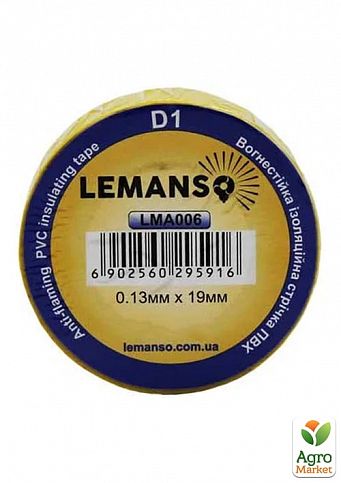 Изолента Lemanso  Стандарт 20 метров жёлтая / LMA006 (10шт.) (63121)