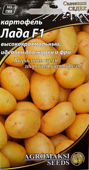 Картофель "Лада F1" ТМ "Агромакси" 0.01г1