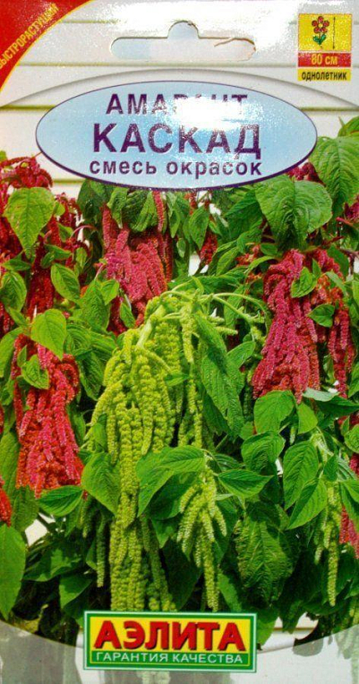 Амарант "Каскад смесь" ТМ "Аэлита" 0.5г