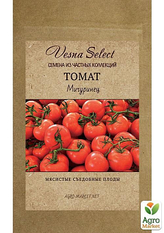 Томат "Мічурінець" ТМ "Vesna Select" 0,2г26