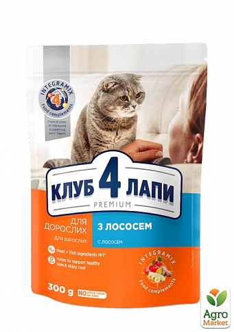 Сухой корм Клуб 4 Лапы Adult Cat Premium для взрослых кошек, с лососем, 300 г (3001910)