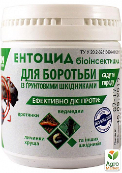 Препарат для боротьби з грунтовими шкідниками "Ентоцід" ТМ "Ензим" 100г1