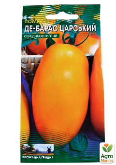 Томат "Де-барао царский желтый" ТМ "Весна" 0.1г3