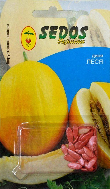 Диня "Леся" ТМ "Sedos" 1.5г