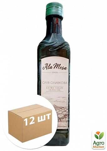 Оливкова олія "Virgen Extra" ТМ "AlaMesa" ПЕТ 0.5л упаковка 12шт