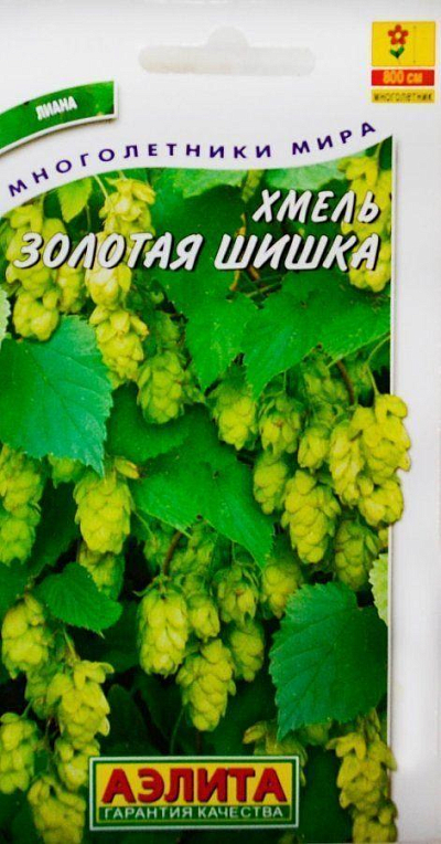 Хміль "Золота шишка" ТМ "Аеліта" 0.2г