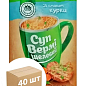 Суп курячий з вермішеллю ТМ "Ластівка" 20г упаковка 40шт