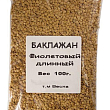 Баклажан "Фиолетовый длинный" ТМ "Весна" 100г купить