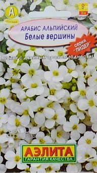 Арабис "Белые вершины" ТМ "АЭЛИТА" 0.1г5