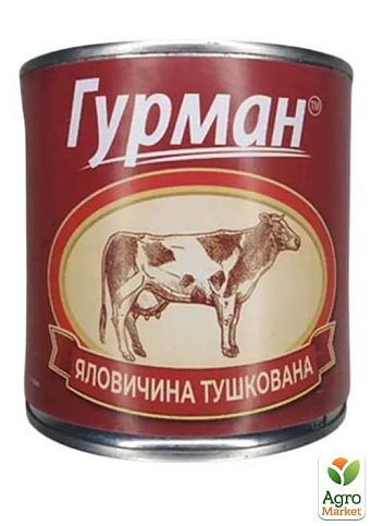 Тушкована яловичина "Гурман" 410гр упаковка 12шт - фото 2