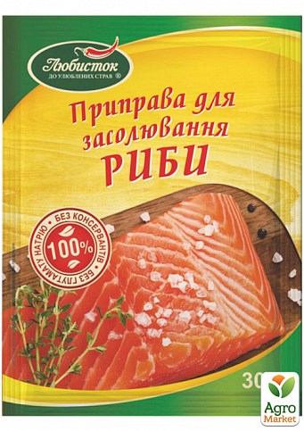 Приправа Для засолки риби ТМ «Любисток» 30г упаковка 100шт - фото 2
