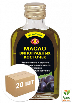 Олія Виноградна (холодного пресування) 1-го віджиму ТМ "Агросільпром" 100мл упаковка 20шт2