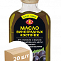 Олія Виноградна (холодного пресування) 1-го віджиму ТМ "Агросільпром" 100мл упаковка 20шт