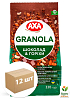 Мюслі хрусткі Granola з шоколадом та горіхами ТМ "AXA" 330 г упаковка 12 шт