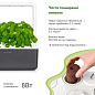 Розумний сад - гідропонна установка для рослин Click & Grow сірий (7229 SG3) купить
