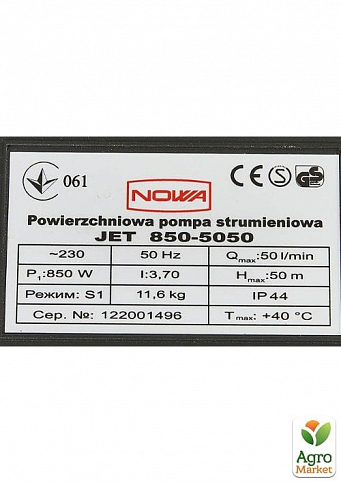 Насос поверхневий струменевий NOWA JET 850-5050 - фото 7
