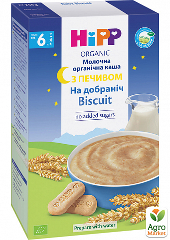 Каша молочна органічна з печивом Спокійної ночі Hipp, 250 г