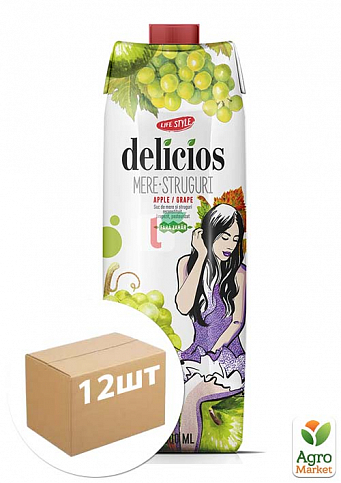 Сок Яблочно-виноградный ТМ "Delicios" 1л упаковка 12 шт