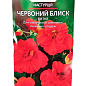 Настурция вьющаяся однолетник "Алый блеск" ТМ "Весна" 0.5г купить