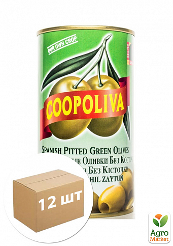 Маслины зеленые (без косточки) ТМ "Куполива" 314г упаковка 12шт