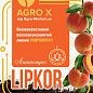 Липкий укоренитель нового поколения LIPKOR "Антистресс" (Липкор) ТМ "AGRO-X" 300мл