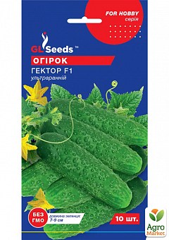 Огірок "Гектор F1" ТМ "GL SEEDS" 10шт2