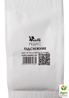 На развес Редис "Подснежник" ТМ "Весна" цена за 10г7