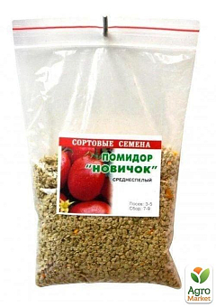Томат "Новачок" ТМ "Весна" 100г20
