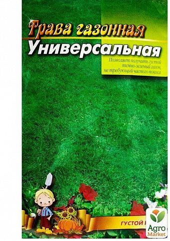 Трава газонна "Універсальна" (Великий пакет) ТМ "Весна" 20г - фото 2