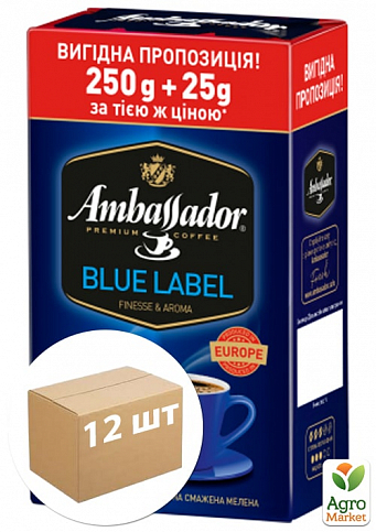 Кава мелена Blue Label ТМ "Ambassador" вак.уп 250г+25г упаковка 12шт