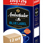 Кофе молотый Blue Label ТМ "Ambassador" вак.уп 250г+25г упаковка 12шт