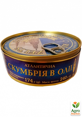 Скумбрія атлантична (в маслі) залізна банка з ключем ТМ "Riga Gold" 240г упаковка 24шт - фото 2